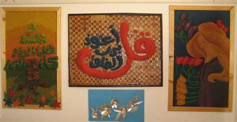 يعتبر الخط العربي من أهم مجالات الفن التشكيلي العربي